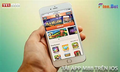 新消息!m88官方app-v1.2最新版本下载
